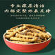 Beijing Tongrentang Pang Donglai Tong Quality [Inspección de calidad de soporte] 10 gramos de hierba grande rota auténtica cordyceps sinensis cordyceps sinensis cordyceps sinensis 30 gramos llenos de tres gramos 33 gramos de 33 gramos