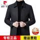 
Pier Cardin woolen woolen coat men's short autumn and winter clothing thickened executive middle-aged men's woolen jacket black grey [100% not pilled] 170