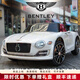 Pushou children's electric car four-wheel four-wheel drive car for men and women with remote control toy car that can sit on a baby Bentley stroller white electric drive