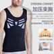 Langsha men's shapewear, belly vest, summer corset, sports bra, corset, waist shaping, tight-fitting meat-hiding artifact