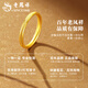 Lao Fengxiang gold three lives and three generations frosted ring for men and women, solid gold ring ring jewelry, Valentine's Day birthday gift for girlfriend, frosted plain ring, narrow version, ring number 16, about 1g