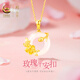 Zhen Shang Silver Chinese Gold Rose Peace Buckle Silver Necklace Female Jade Pendant Birthday Gift Niche Light Luxury Gift to Girlfriend and Wife