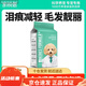Kairis dog food universal Teddy Pomeranian Bichon dog food large, medium and small dogs puppies adult dog freeze-dried food 4Jin Jin equals 0.5kg 4Jin Jin equals 0.5kg (1 bag) Beef flavor