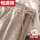 Hengyuanxiang (HYX) Pure 100% Genuine Sheep Wool Pants Oatmeal Color Small Narrow Wide Leg Pants Women's 2024 Spring Goat Official Store Flagship Oatmeal Color Nine-Point Pants Petite Spring and Autumn Style L Official Store Flagship Suitable for 105-115 Jin Jin is equal to 0.5 kg
