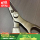 Zwilling (ZWILLING) tail goods German double powerful household scissors large multi-functional office scissors stainless steel
