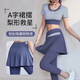 Bo Na Ling Yoga Wear 2025 Two-piece Set for Women's Sports Fitness Running Pilates Training Short-Sleeved Long Pants Skirt Suit Skirt-style Yoga Wear Blue M