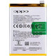 OPPO [Marca original] R11 Batería R9 R9SP R11S11SPLUS R15 R17 A3 A53 A9 A7X Batería original BLP683