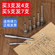 Li Lang ist für Deli 3846 3888n 3881 3876a Hohlbohrermesser 14601 3880 14602 GB700 14740 Legierungstahl für 14666U0004 geeignet