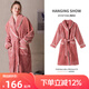Fen Teng Fen Teng couple's nightgown coral velvet women's winter long thickened warm pajamas men's home wear bathrobe bathrobe winter L98241796 hibiscus powder (female) M Recommendation: Female 90-110 Jin Jin equals 0.5 kg, male 100-120 Jin Jin equals 0.5 kg