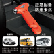Zhongjia Woan car safety hammer car window breaker multi-functional emergency escape hammer safety belt cutter two-in-one