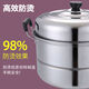 SUPOR thickened stainless steel double-layered steamer household extra thick pot large soup pot steamed buns steamed fish pot induction cooker gas stove extra thick double layer with two grates (2-3 people) 28cm