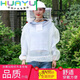 Miaopule mesh outdoor fishing anti-mosquito sun protection clothing jungle camping outdoor coverall summer quick-drying breathable hooded full body suit white gauze top one size