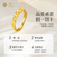 Yayi gold ring four-leaf clover pure gold live mouth adjustable gift for girlfriend Chinese Valentine's Day holiday gift 2.06g