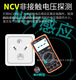 胜利胜利全系例万用表精密数字万用表钳形表指针表VC890D9705 DT-9205A