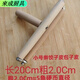 Zi Sha holds the artifact of rolling out dumpling wrappers without getting tired. Hand-made dumpling wrapper roller rolling pin. Beech wood large and small baking rod. Small size. Original color.