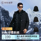 Shirt Lao Luo BWS Wearing System 2025 Winter Windproof and Waterproof Jacket Warm Down Jacket Polar Fleece Soft Shell Jacket Men Black Down Jacket + Goose Down Jacket + Windproof Jacket Three-piece Pack XL 50