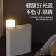 LED night light portable USB light USB night light LED night light eye protection lamp power bank plug-in bedroom sleeping baby feeding and waking up bedside table lamp energy-saving lamp white light night light 5 pieces