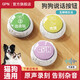 JD Express Dog Talking Button Pet Sounder Cat Bell Ringing Eating Toy Recording Voice Eating + Going Out + 4 Macarons Recording Model