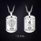 MZMZ platinum necklace men's and women's zodiac year pendant pt950 platinum chain zodiac pendant double twelfth birthday gift light luxury-zodiac brand necklace zodiac sign order