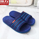 Huili Slippers Men's Sandals Home Bathroom Bathroom Wear-resistant Non-Slip Hotel Silent Flip Flops 3523-1 Black 39
