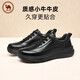 Camel Casual Shoes Soft Sole Business Warm Leather Shoes Men's Cowhide Workplace Commuting Shoes P15A201025 Black 43
