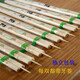 Jidaocook disposable chopsticks wholesale restaurant special round chopsticks bamboo chopsticks convenient chopsticks sanitary chopsticks set 5.5mm diameter with toothpicks 200 pairs