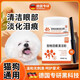 Xixi Taitai Germany specializes in dog tear stain removal artifact Pomeranian Bichon Teddy Garfield cat tear duct removal pet tear stain cleaning powder 50g*1 bottle