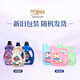 Hongsi Kerun laundry detergent has long-lasting fragrance and can easily remove stains, antibacterial and antibacterial underwear. It can be used to remove mites and bacteria and clean clothes. Rose fragrance 2KG