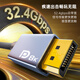 ULT-unite优籁特MiniDP转DP1.4迷你高清转接线8K60Hz高刷360Hz电竞级视频转换器苹果微软笔记本接显示器1米