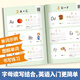 Englisch 3 Englisch frühzeitige Einführung in die Grundschule Englisch Zero Foundation Vorbereitung auf Erleuchtung 26 Englische Buchstaben 48 Phonetische Symbole 680 Hochfrequenzwörter 11 Klassenszenario Sätze 72 lustige Übungen Full 2 ​​Bände der englischen Einführung