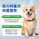 Pet Craftsman Corgi Goat Milk Powder Dog Puppy Milk Powder Pet Special for Adult Dogs and Elderly Dogs Hypoallergenic, Mild and Easy to Absorb 350g