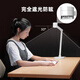 Mythlun (Mythlun) reading and writing directional lighting eye protection desk lamp DL-S study and work concentration Mythlun children and adults desk lamp white