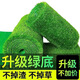 Simulated lawn carpet, football field, artificial turf, balcony, outdoor kindergarten, artificial bedding, decorative green plants, fake grass, 3.0 adhesive backing, 11 needles per square meter