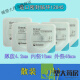 康乐保（Coloplast）Brava12035可塑防漏贴环12045造口密封贴环防漏圈升级款 12030(3个)厚度2.0mm可塑贴环