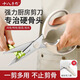 Shibazi makes kitchen scissors for household chicken bone cutting stainless steel strong multi-functional sharp food scissors fish killing scissors kitchen scissors