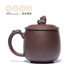 Centennial Liyong Zisha Cup Yixing Purely Handmade Zisha Cover Cup Raw Mineral Auspicious Beast Cup Kung Fu Tea Set Office Tea Cup 510cc