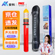 Anke 0.4KV rod type low voltage electroscope, sound and light alarm high voltage electroscope pen