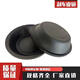 Litian Jianghuai Fuhua Semi-trareler 140 Bol de frein avant et arrière Chambre de freinage Pompe à fractionnement 30/30 Film en caoutchouc 3519C-04 151 Front 3519214/3519010