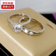 Fake wedding rings, simulated pair of wedding rings, men's and women's diamond rings, wedding dress photo props, live wedding rings, men's and women's rings, 1 carat*2 boxes, you can return it if you don't like it, the opening is adjustable