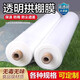 New material white mulch film weeding insulation thickened greenhouse silver black engineering agricultural planting orchard plastic film 1.5Mx730M white mulch film 10.5Jin Jin equals 0.5kg 1S
