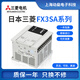 Original Mitsubishi PLC FX3SA-10MR-CM/14MR/20MR/30MR/MT brand new with one year warranty Taiwan version FX3SA-10MR-CM