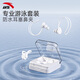 ANTA Swimming Nose Clip Earplugs Children's Waterproof Anti-Otitis Media Professional Swimming Non-soundproof Belt Lanyard Silicone Swim Set Snowy White Earplugs + Nose Clip Anta Genuine