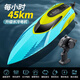 Pupan remote control boat can launch large-scale high-speed speedboat, high-power waterproof children's toy boat, pull-net boy wheel, blue-huge 40cm speedboat 35kmh, ultra-long endurance with three sets of rechargeable batteries + charging