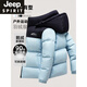JEEP SPIRIT新款男士羽绒服男女冬季加厚情侣款保暖白鹅绒外套时尚百搭上衣潮 粉红色 XL 【建议140-155斤】