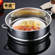 Ye Yu 304 stainless steel steamer steamer household thickened steamer basket steamer universal steamer milk pot integrated cage free thickened version (without pot ears) with 16cm