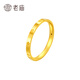 Old temple gold ring for women, gold ring, glossy four-leaf clover ring, small gram, heavy tail ring, gift for girlfriend and wife, 12#, about 1.1g (four-leaf clover model)