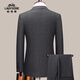 Classic Car (LAOYECHE) Men's Suit Suit 2025 Autumn and Winter New Middle-aged Wedding Dress Slim Casual Professional Formal Suit Men Gray M 170