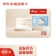 Mijie brand E card, face value 69.9 (electronic card), can only purchase products from Mijie’s self-operated stores