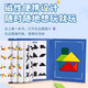 Children's magnetic digital train toy educational boys magnetic magnetic attraction 1 to 3 to 6 years old 2 baby building blocks assembly 1 set of magnetic tangram puzzle