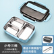 Ye Yu stainless steel lunch box lunch box insulated primary school children's canteen compartmented lunch box set for office workers upgraded to 304 Nordic blue small three compartments with tableware
